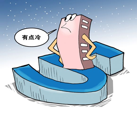 北京房价下跌20%? 专家称或是个案 真这样就