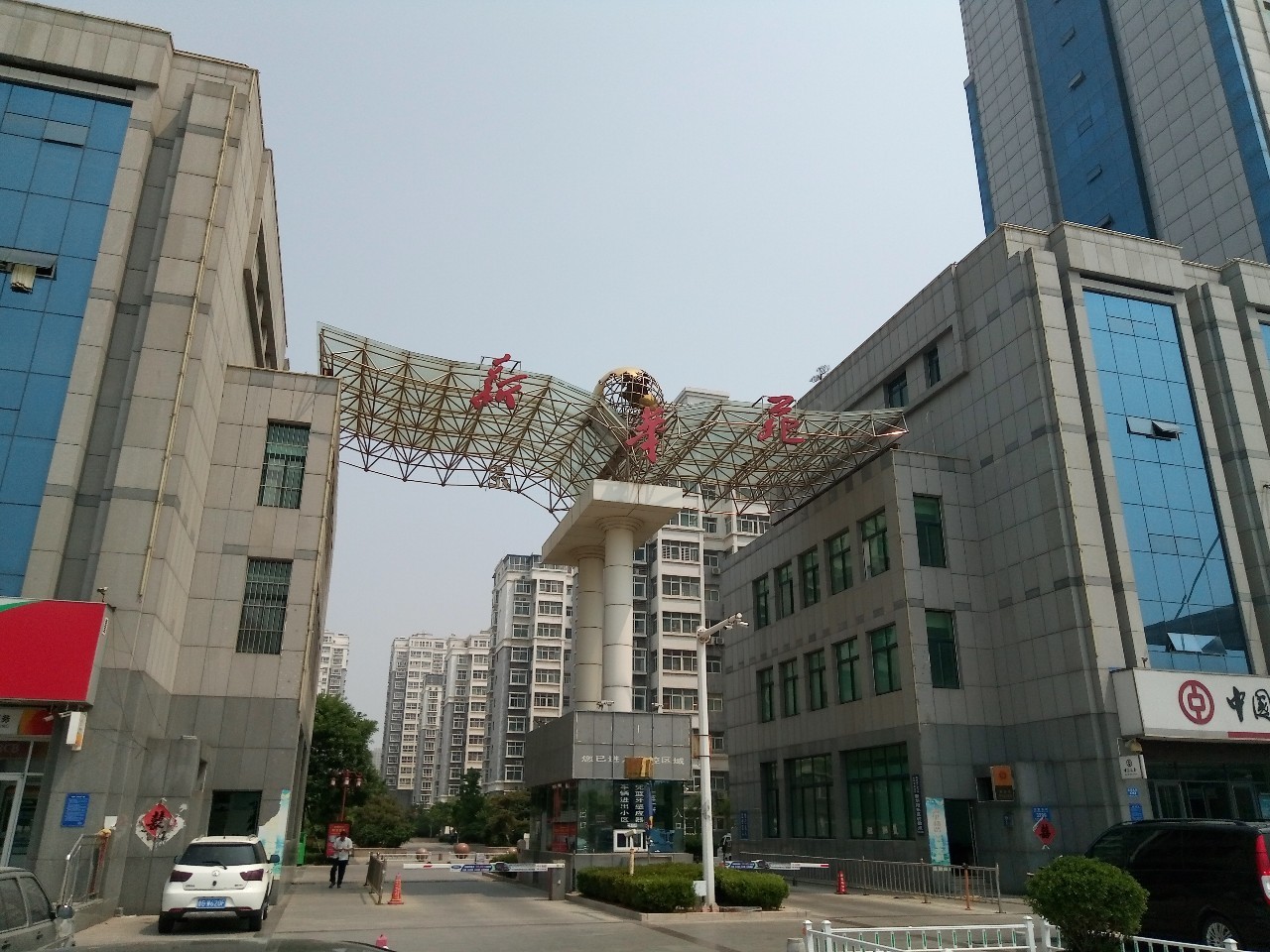 潍坊数百公务员购房遇3无项目 中鲁置业或涉偷