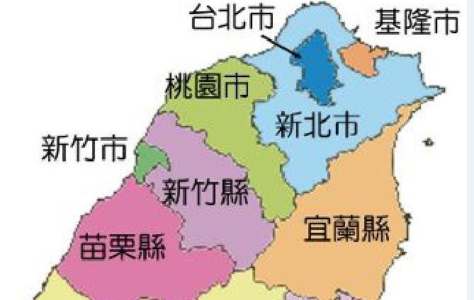 嘉义县想与嘉义市合并,面积不大的台湾地区会