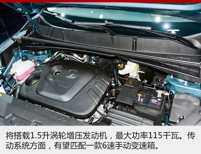 长安CS55将于7月26上市 搭1.5T发动机