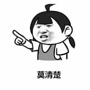台湾骂人口头禅_台湾人的口头禅,来了解一下(2)