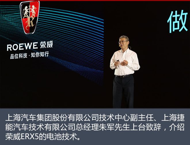 上汽荣威ERX5上市 补贴后售19.88万元起