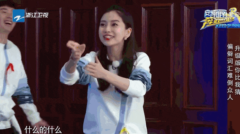 答题时抓狂的夸张表情吖~(偶像包袱继续碎.
