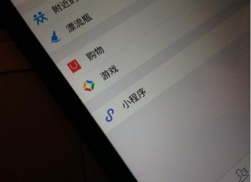 新功能来了!小程序新增推广功能:支持自定义关