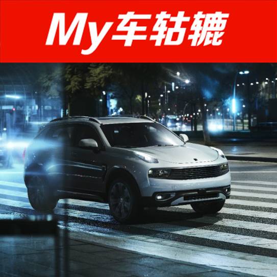 “美”多过“型”，国产车终于有拿得出手的设计了？