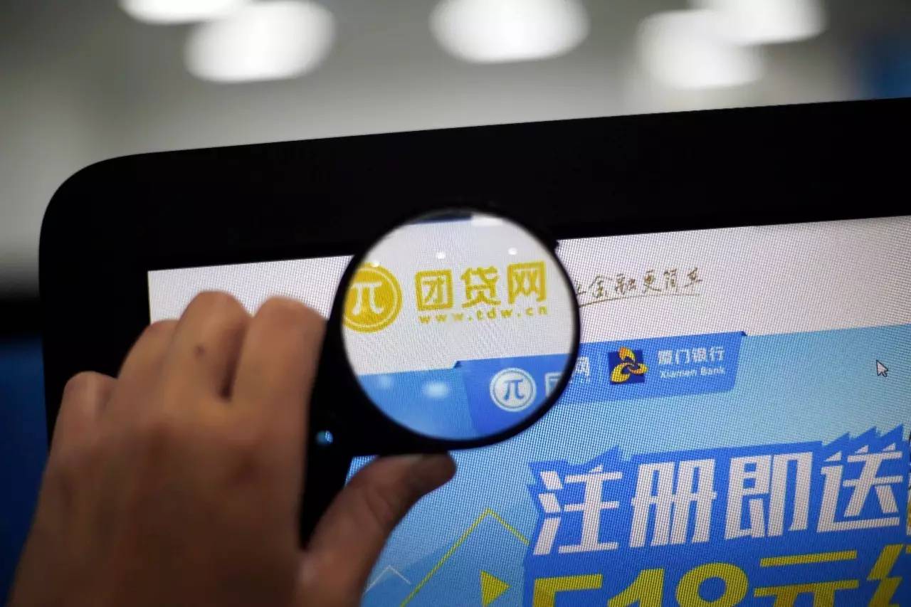 团贷网获18亿D轮融资,上市几乎已成必然选择