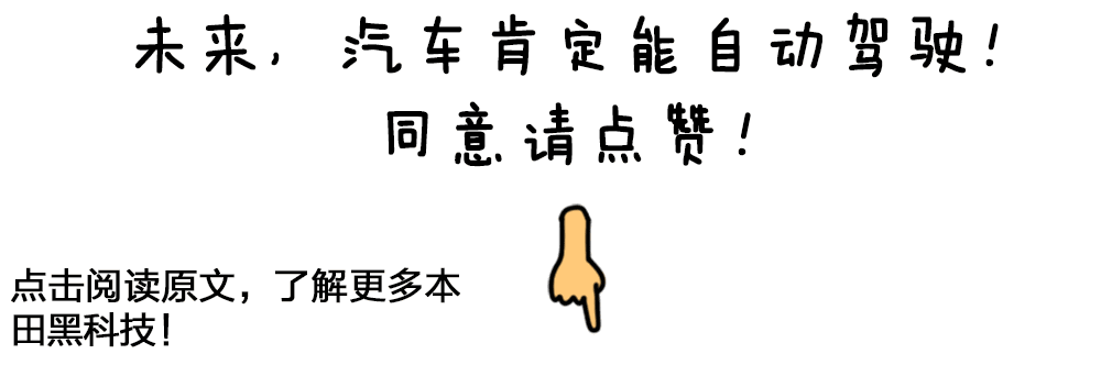 据可靠消息,本田将在6月7 日发布一大波黑科技!