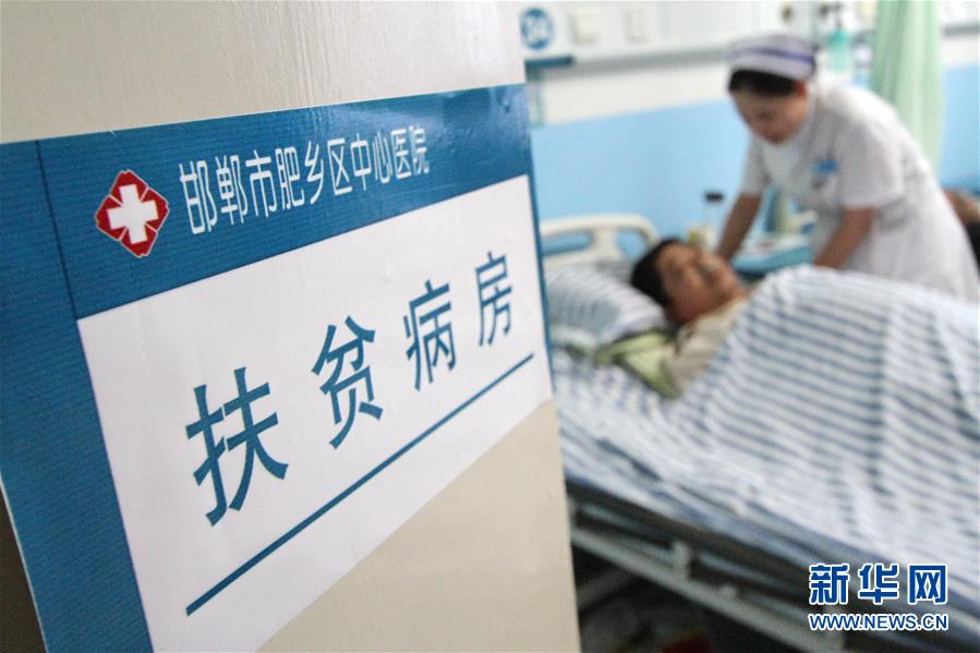 美媒称中国农村正发生巨变:从家庭农户到大型农场