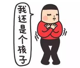 汽车圈 | “中国新未来行动”战略发布，看一汽大众如何与爱“童”行