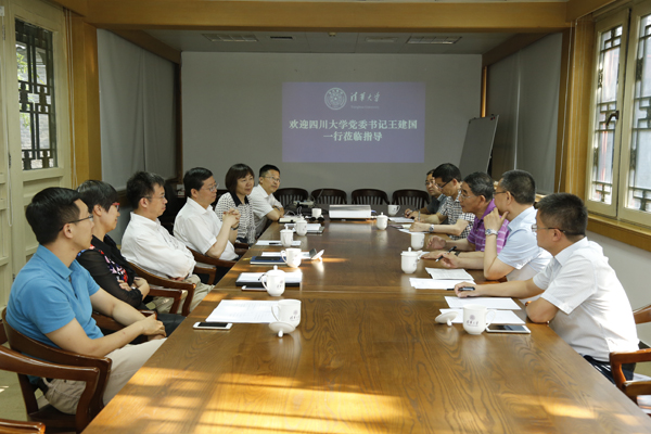 校党委书记王建国带队赴北大、清华、人大、北