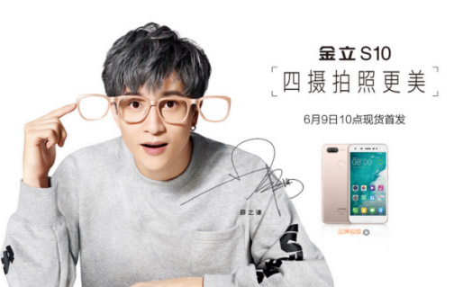 拍照利器大比拼:金立S10与OPPO R11|金立|像