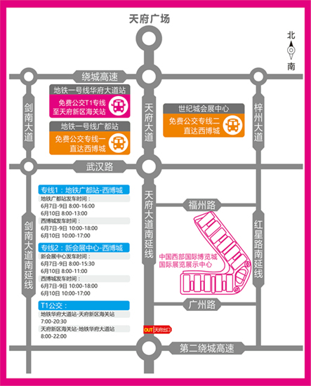＂一城双展＂中西部规模最大 第十八届成都家具展(图1)