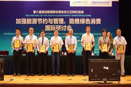 祥光集团荣膺 2017优秀能源管理案例 |能源管理