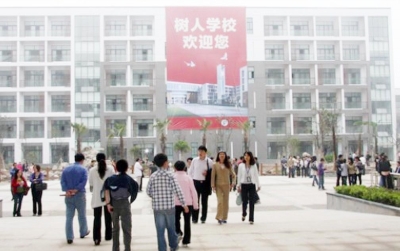 树人学校重点打造九龙湖校区 今年招体育围棋