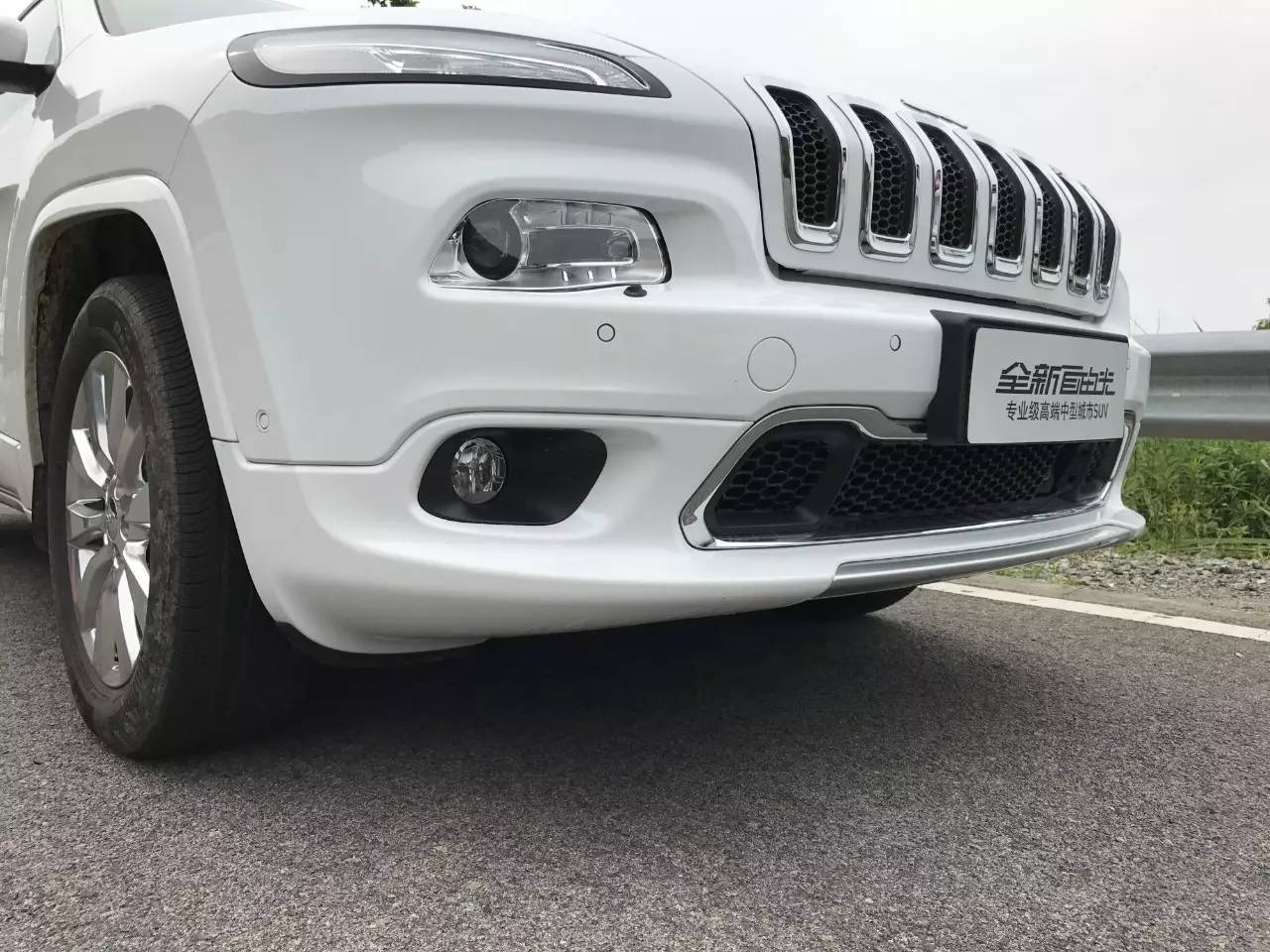 新款Jeep自由光:面对对手,我的优势在哪?