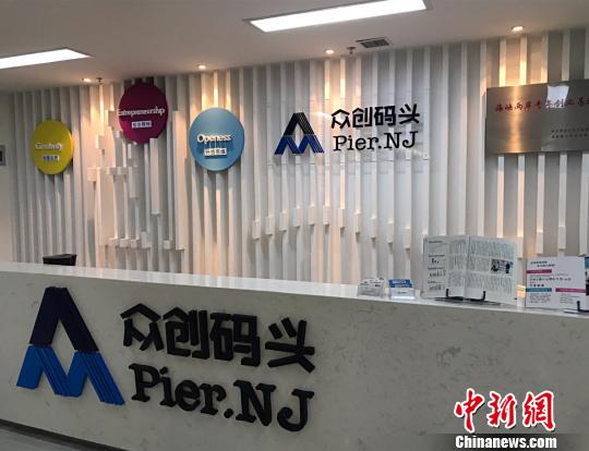 大陆创业记|台湾|何思颖|大陆_新浪新闻