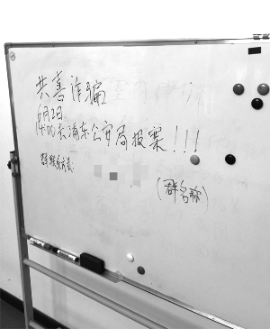 上海知名私募共喜资管疑陷兑付危机 股东失联