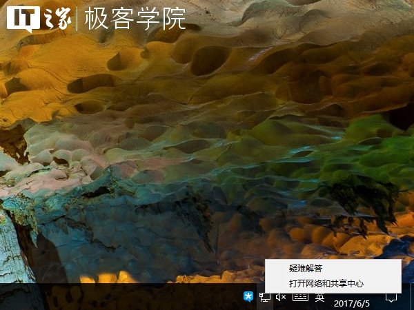 IT之家学院:说说网络流量劫持那些事|DNS|网站