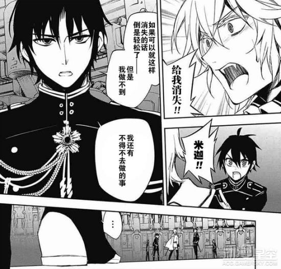 《终结的炽人类》世界58:漫画继续作死天使再夏季v人类漫画图片