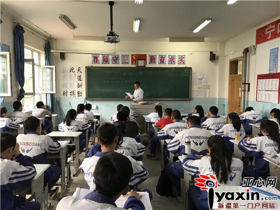 十二师:高考前的最后一课--记援疆教师王开具|