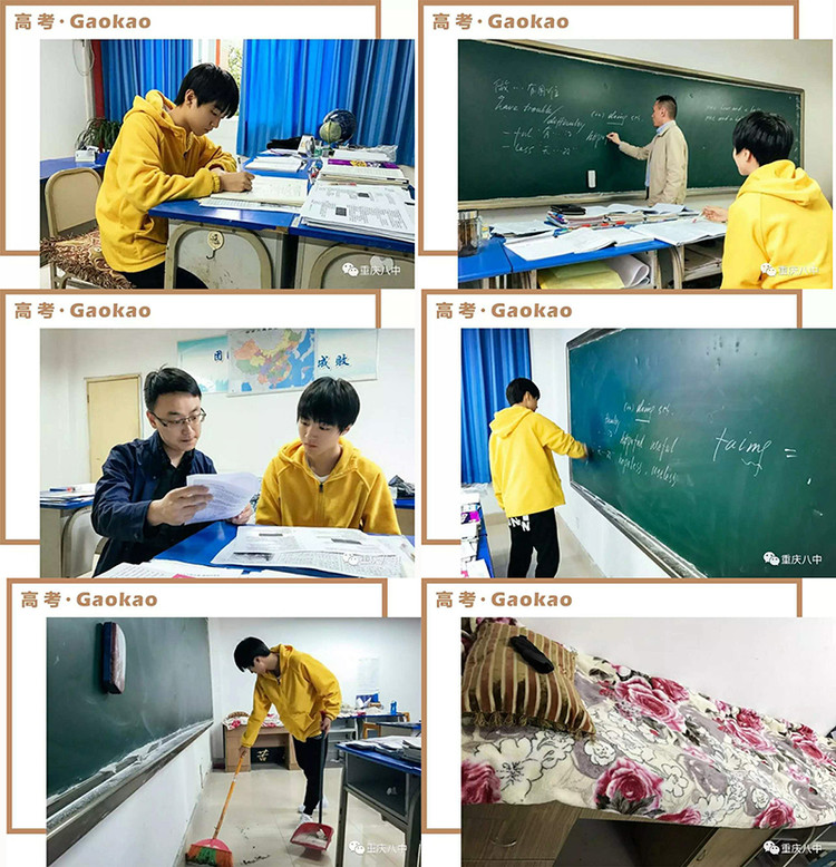 王俊凯高考引关注