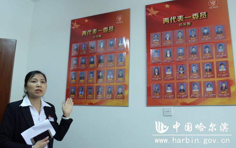 平房区:全民齐努力 共创文明城|平房区|哈南|楼