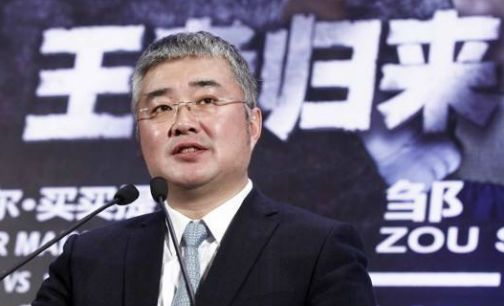 世家房产老总_霞湖世家老总照片