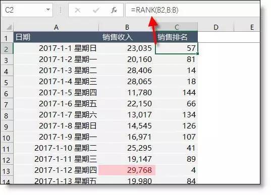 数学公式_总收入公式(3)