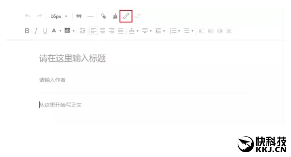 微信深夜放猛招!公众号随意插入文章链接|帐号
