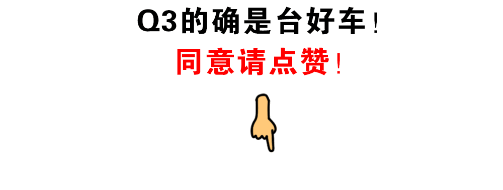 7秒破百的德系SUV,连女司机都说好开,难怪一直这么火!