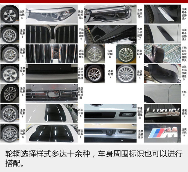 全新一代宝马5系23日上市 预售45万元起