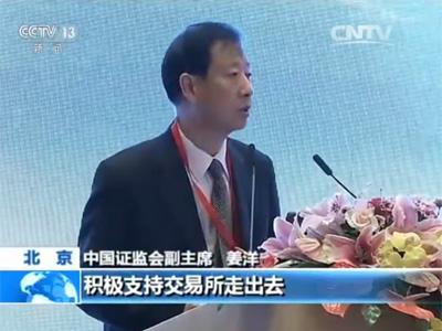 中国路建老总_中国南航空姐和老总(2)