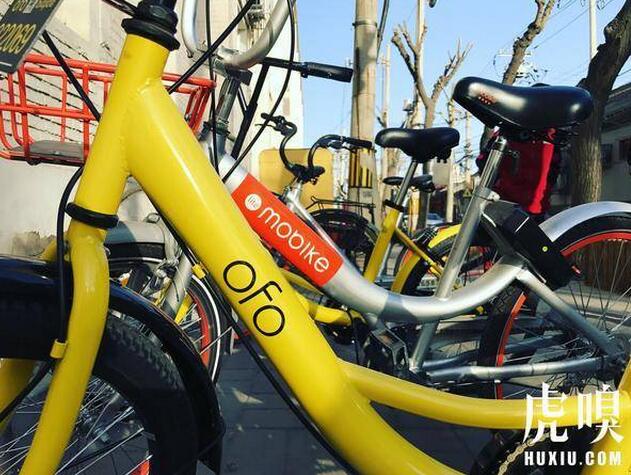 实名制+信用出行,ofo信用免押金终结摩拜押金