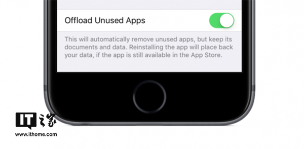 苹果iOS11人性化新功能:可自动删除不常用应