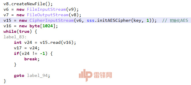 勒索病毒冒充 王者荣耀 外挂敲诈20元, 收徒 传