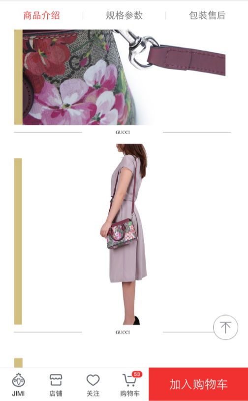 京东建高端物流布局自营奢侈品 遇 模特秀 尴尬