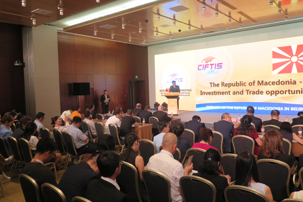 崔明谟会长出席马其顿共和国投资与贸易推介会