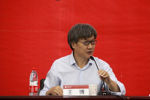 北京大学2016-2017年访问学者、进修教师结业