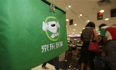 京东到家联手永旺加速线上线下融合|京东|线上