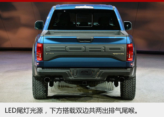 福特F-150或增“电动”版 续航480公里