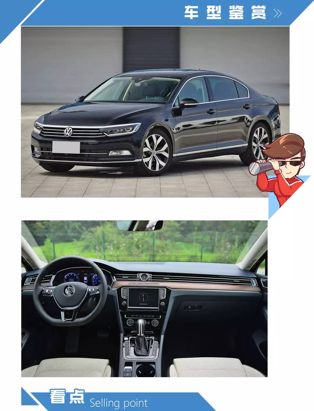 20万值得推荐的几款车,帅气、动力强还省油!