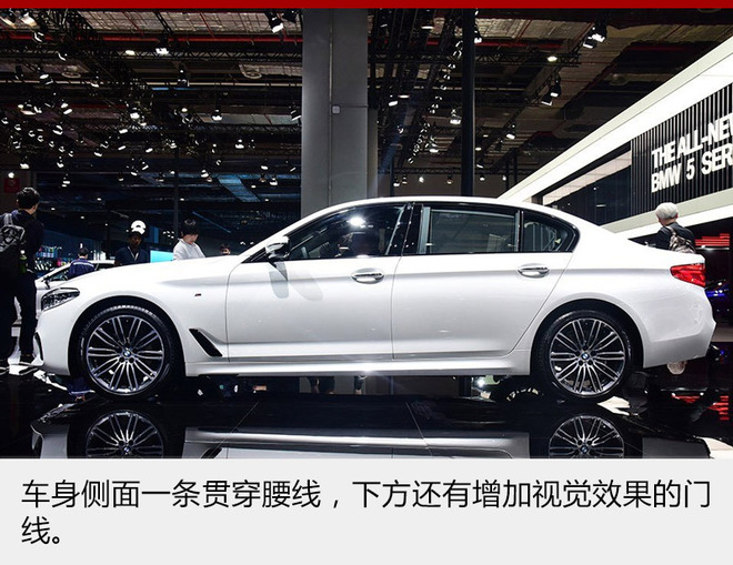 全新一代宝马5系23日上市 预售45万元起