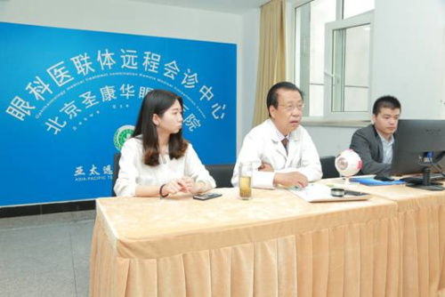 服务百姓关爱眼健康 北京圣康华眼科医院开业