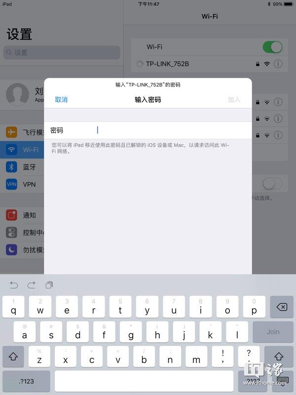 苹果iOS11新特性:自动发送密码,轻松共享WiF