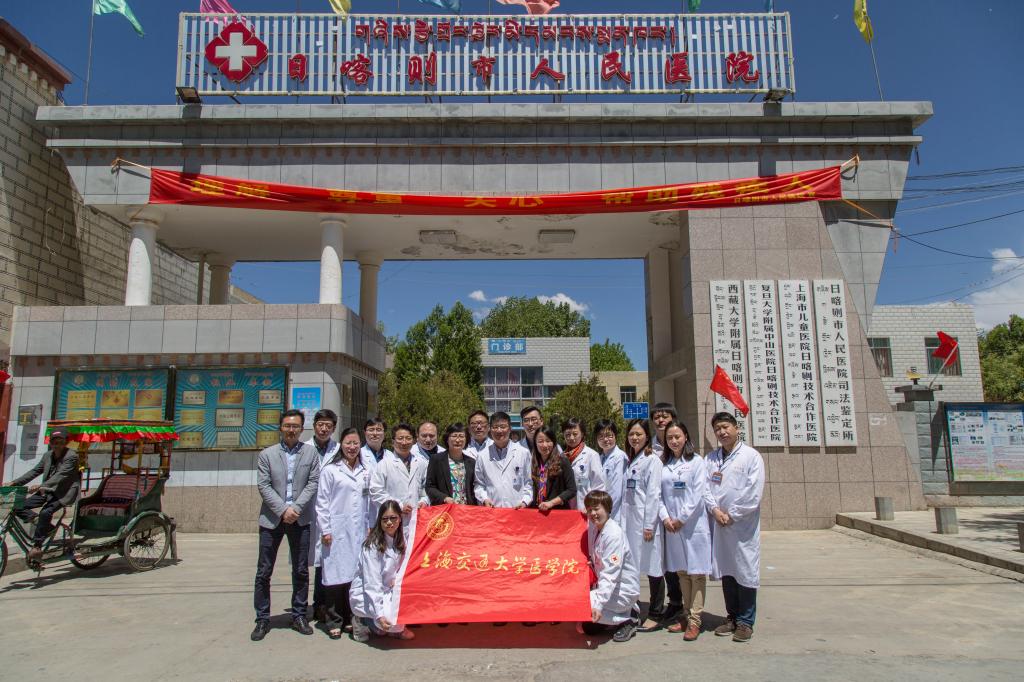 上海交大医学院系统优秀青年医师赴日喀则开展短期援藏帮扶[图]|日喀则市|日喀则|医院_新浪新闻
