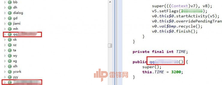 勒索病毒冒充 王者荣耀 外挂敲诈20元, 收徒 传