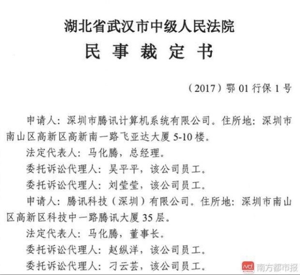 OPPO手机武汉被禁售 软件商店惹的祸|软件商