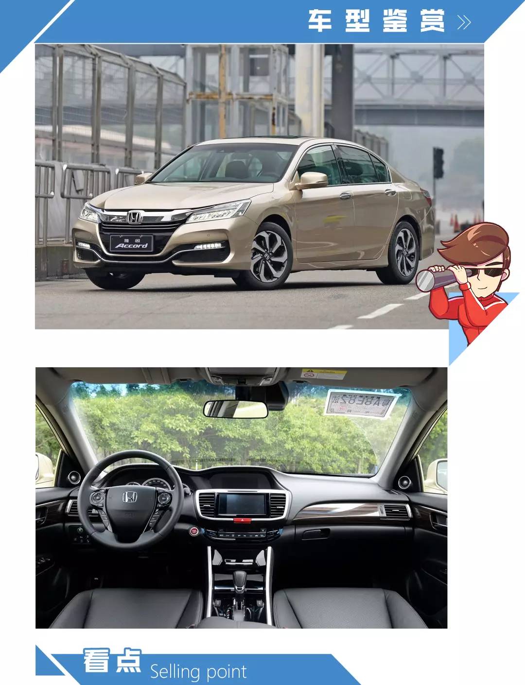 20万值得推荐的几款车,帅气、动力强还省油!