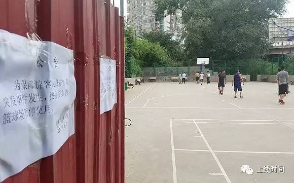 &quot;广场舞抢地盘&quot;大妈遭留学女儿痛斥:你们干的啥事