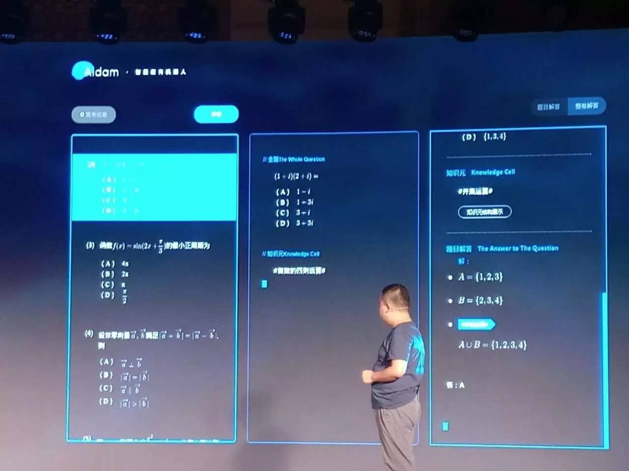 学考了134分,人类的噩梦开始:学霸淘汰,老师下